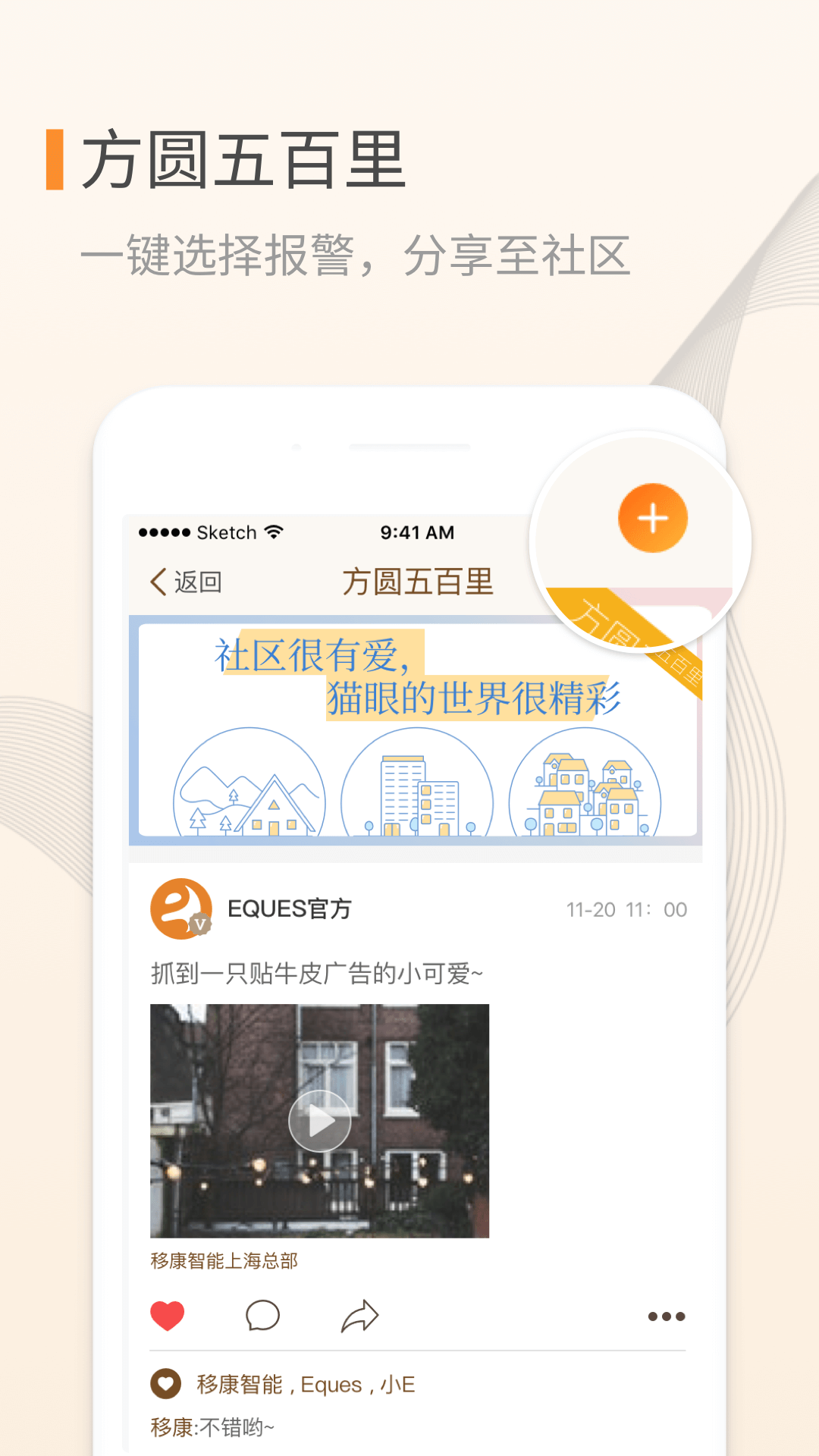 叮咚监控app v3.05.99