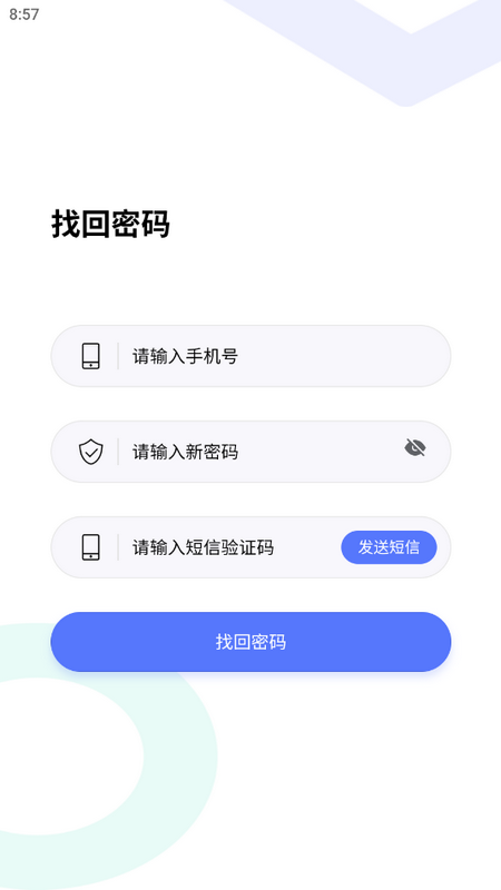 抖快送骑手版 抖快送骑手版