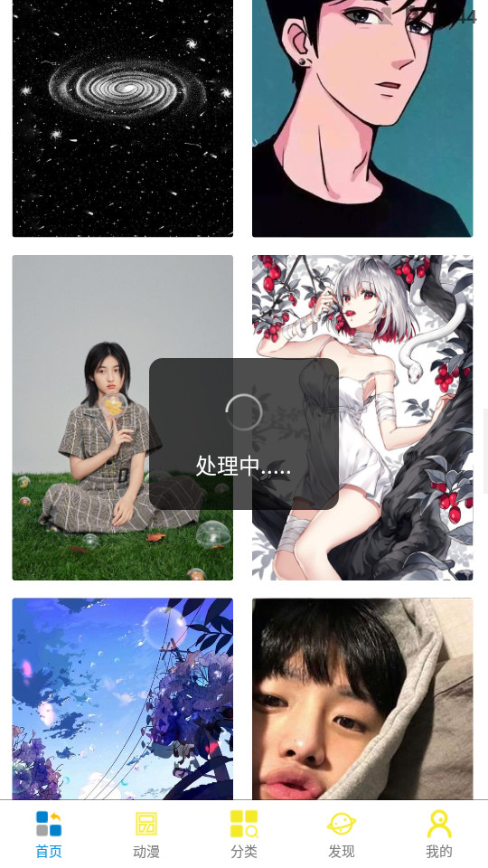 see壁纸手机超清 v1.0.0