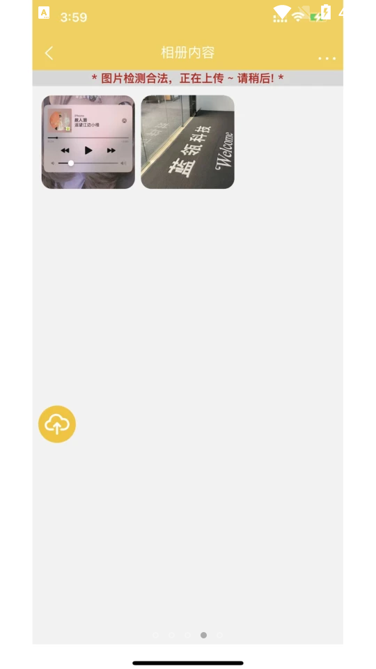 七彩云相册APP v8.0.0