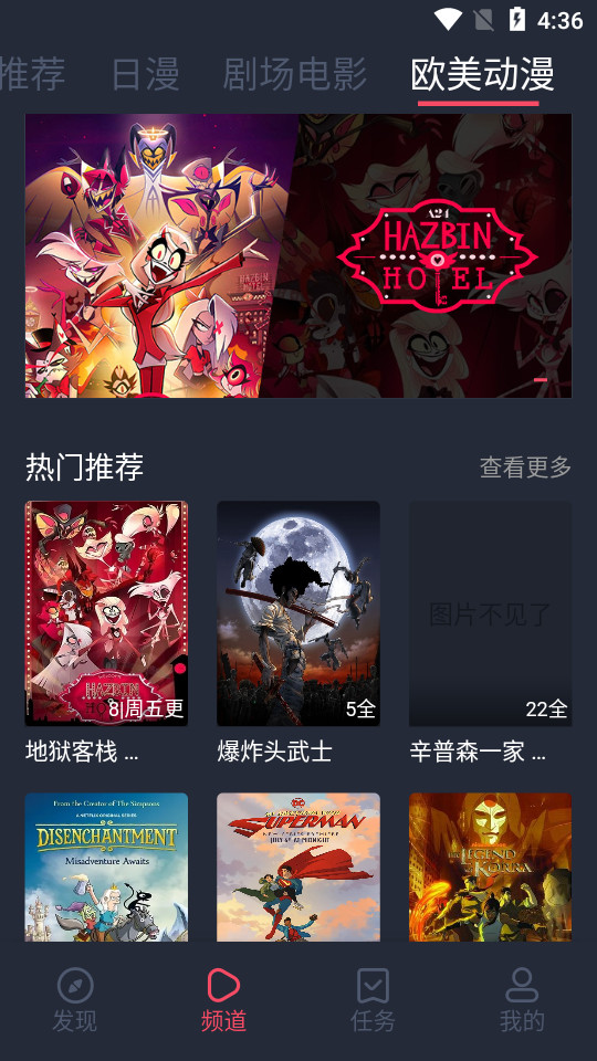 烟花动漫正版 v1.0.0.3