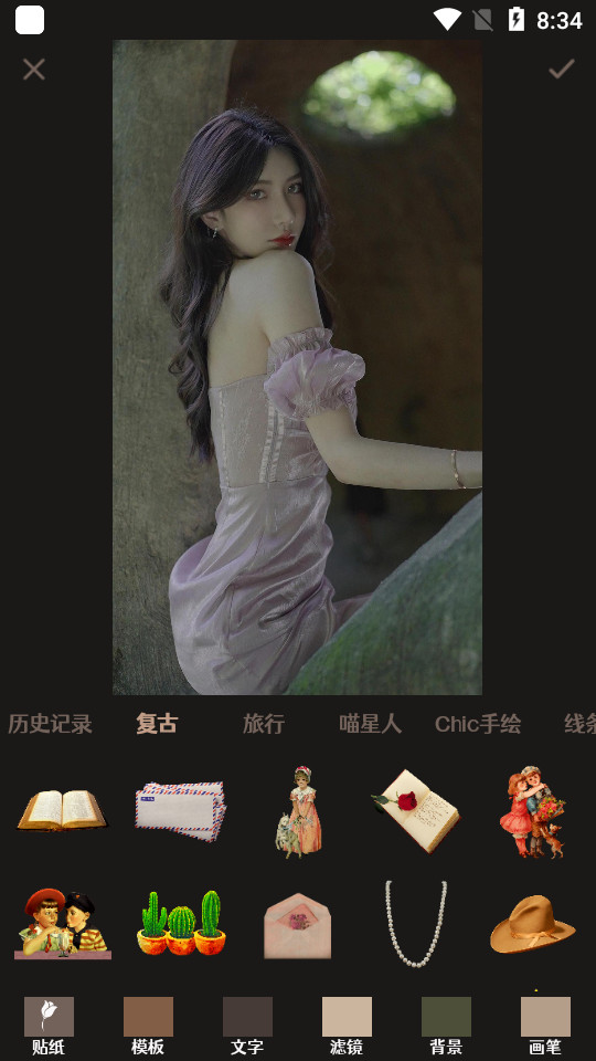 chic修图 v5.2.1