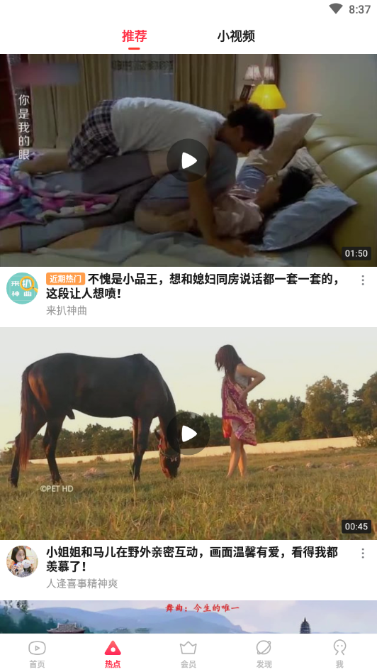 搜狐视频客户端官方 v10.2.20