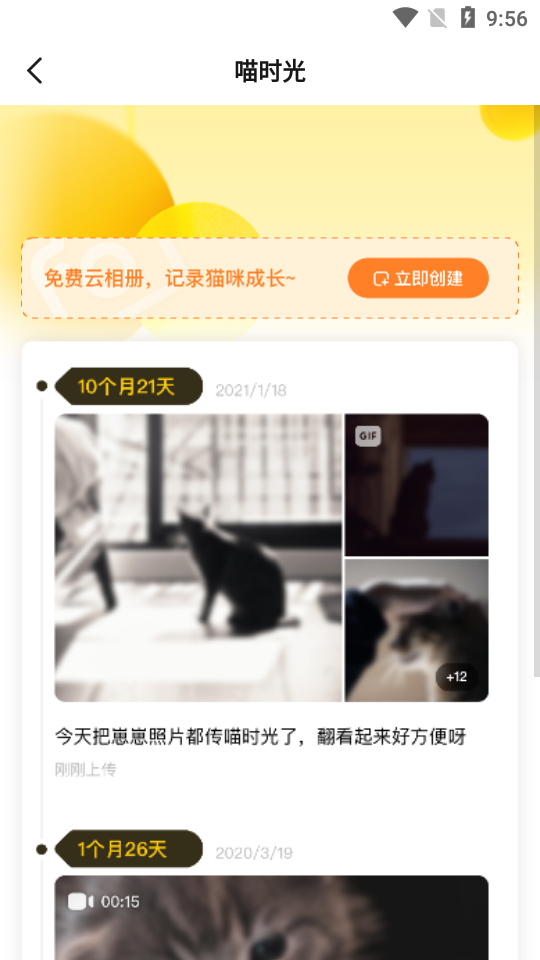 爪叽APP v2.8