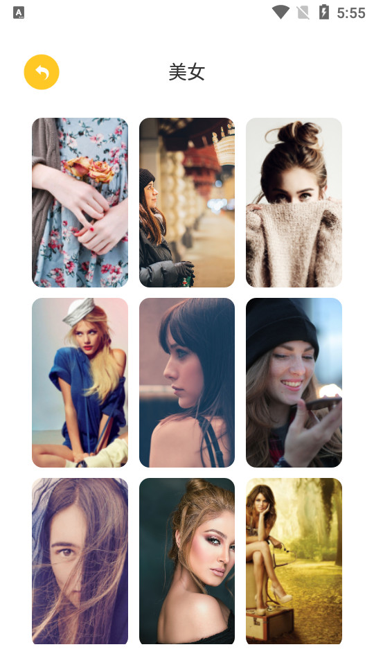 小乔壁纸app v2.7.51