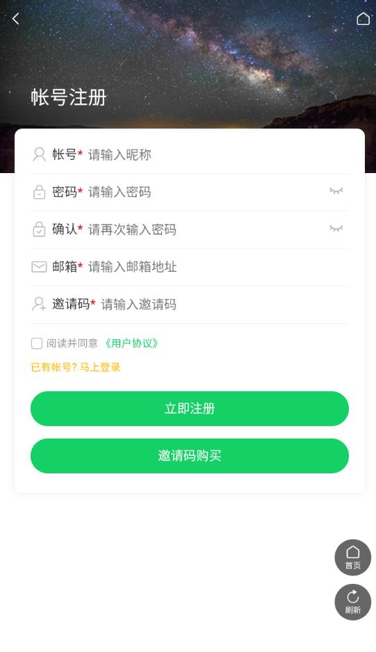 蝙蝠侠app官方版 3.6.2安卓版 v3.6.2
