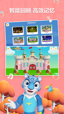 洪恩学慧乐app v1.0.0