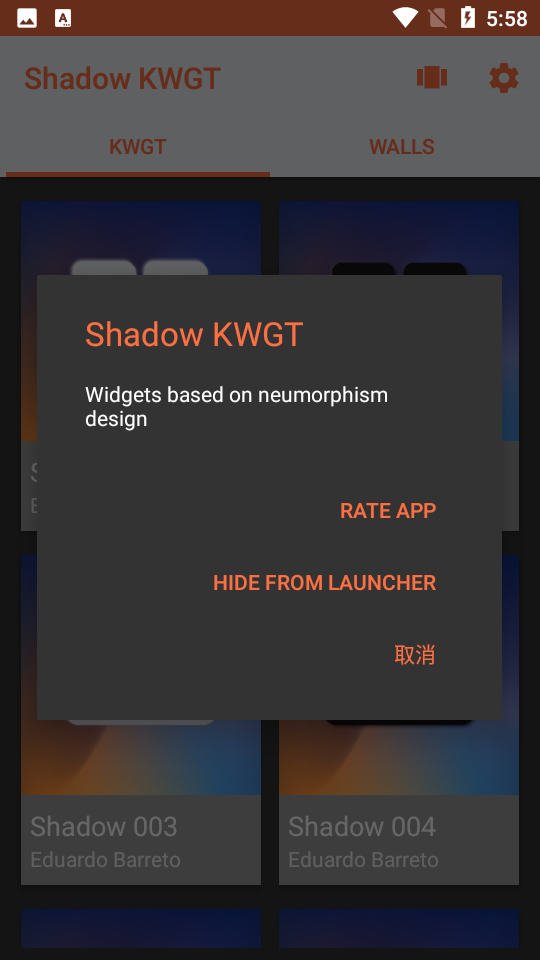 Shadow KWGT壁纸APP v1.4
