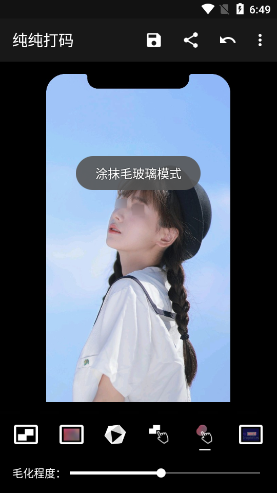 纯纯打码app免费 v4.10.2