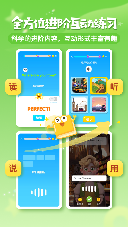 Hello Merlin app v1.2.16
