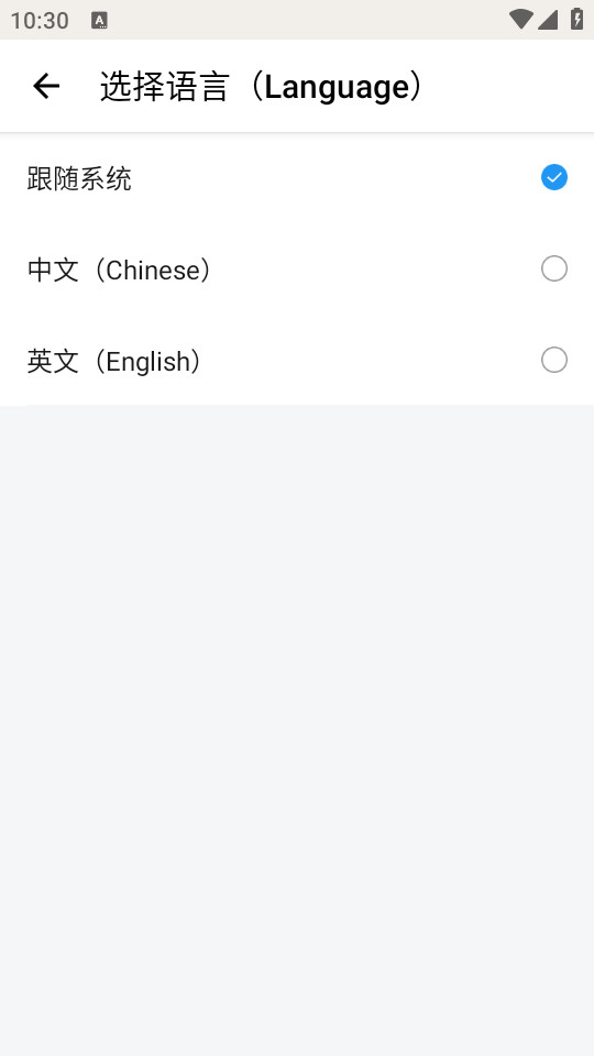 事事明最新版 v7.2.9