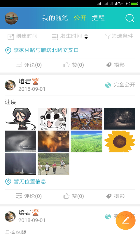 猫仔秘记app v1.0.1