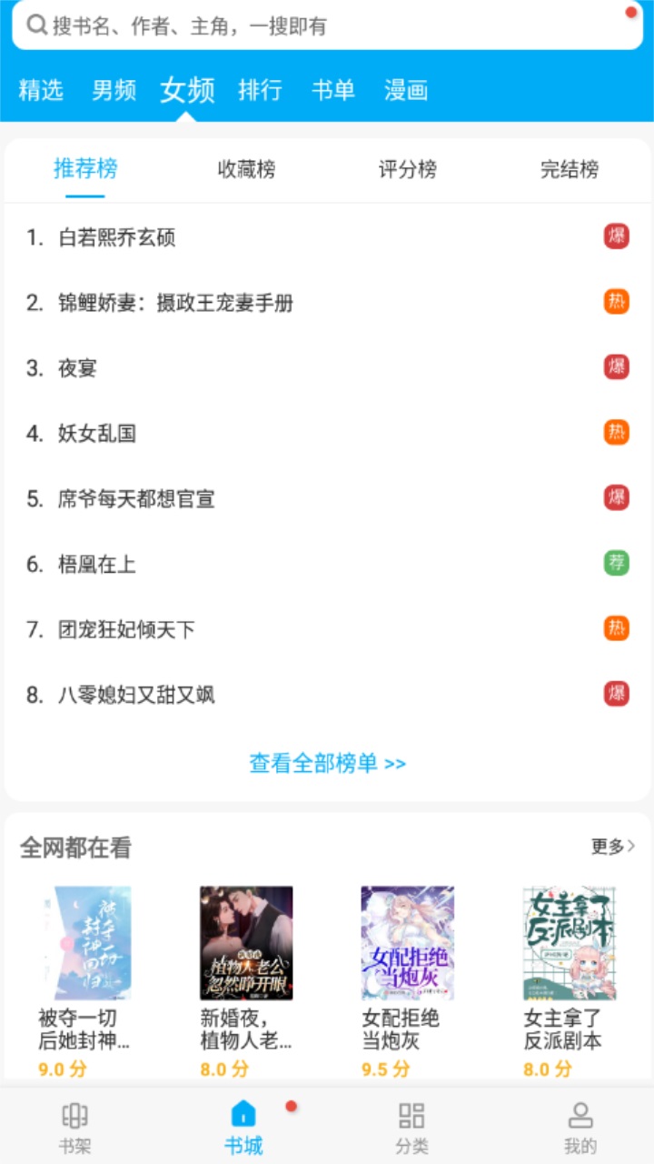 多看阅读神器app 9tg.06.08.208最新版 v9.06.08.208