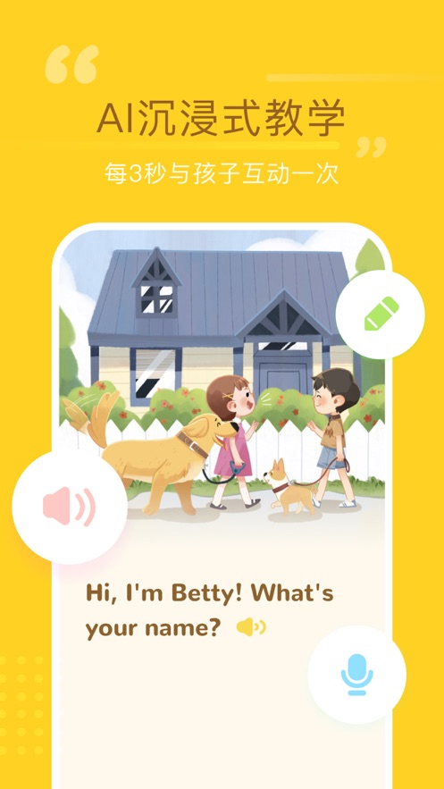 百词斩少儿英语app v2.0.2