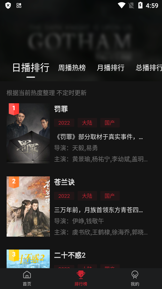 影视之家app v2.1.1