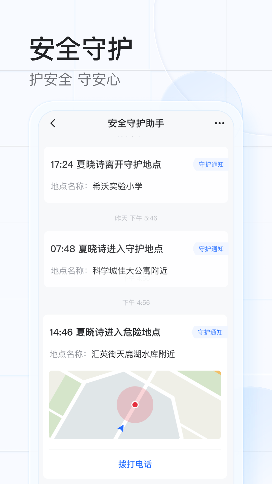 希沃魔方手机版 v1.3.24