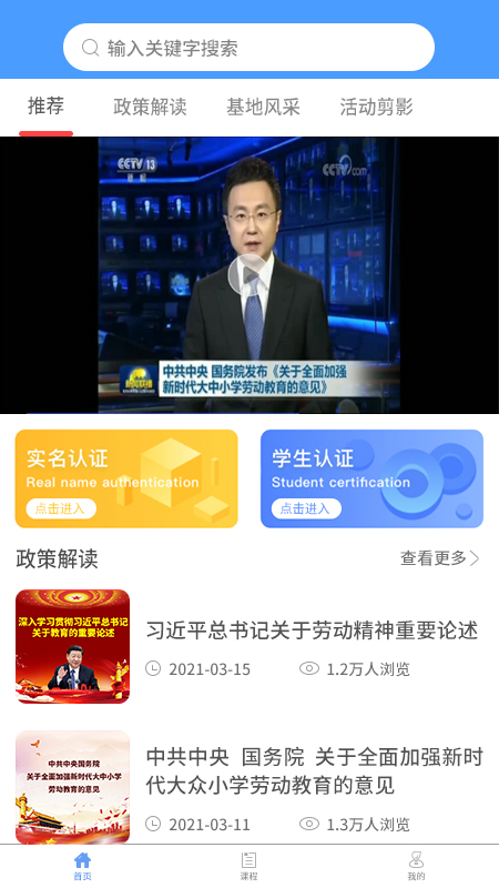 纪书app v1.0.2