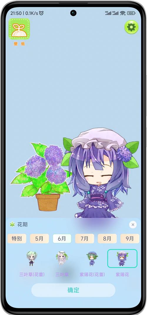 双叶桌面app官方最新版 双叶桌面app官方最新版