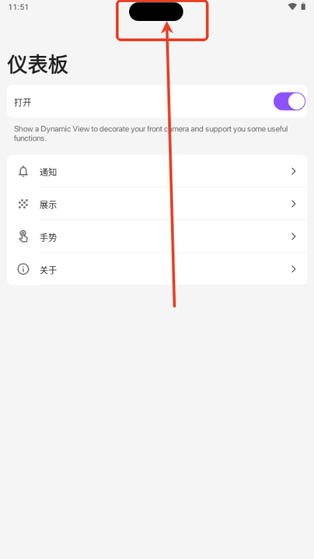iPhone 14 Pro灵动岛(Dynamic Island) iPhone 14 Pro灵动岛(Dynamic Island)
