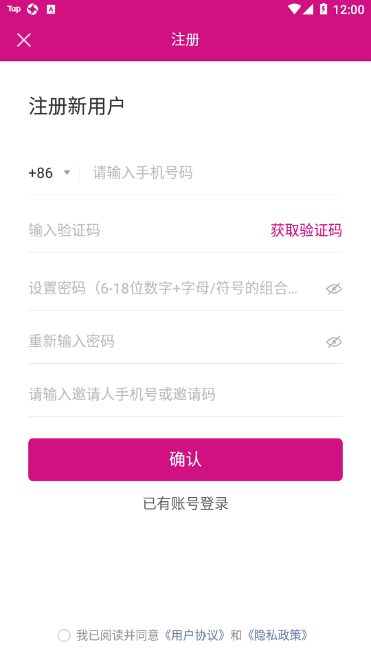 悟喜生活app v2.4.2.0