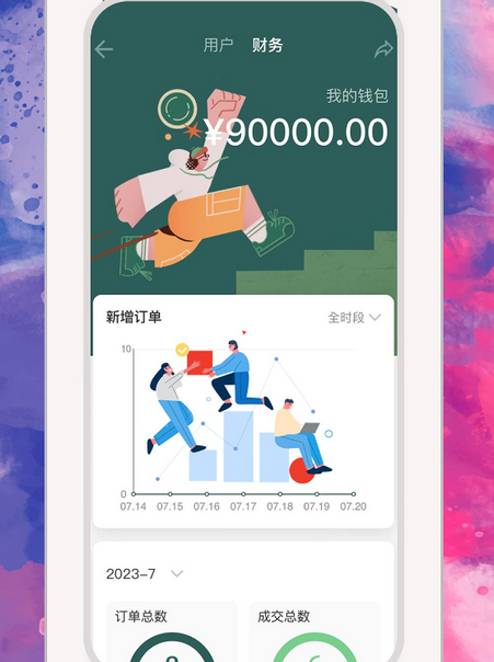 小雇app官方最新版