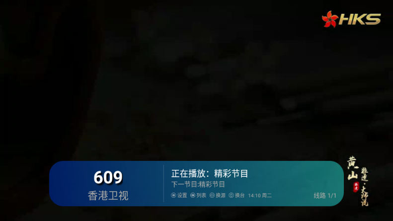 澜露TV安卓版 v3.5.6