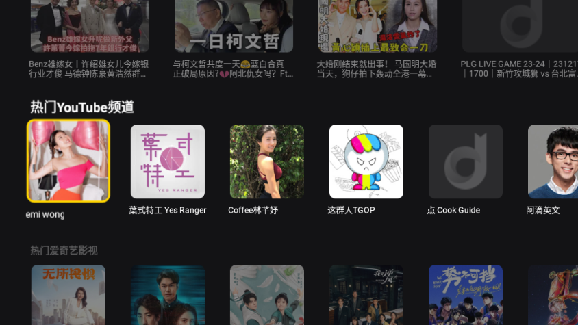 Joyen浏览器 v1.0.3