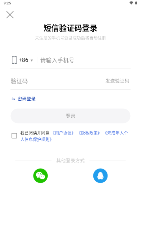 小南书app官方版 1.0.30 安卓版 v1.0.30