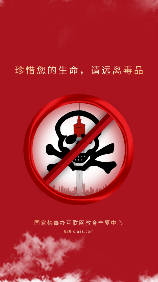 626课堂app v1.19
