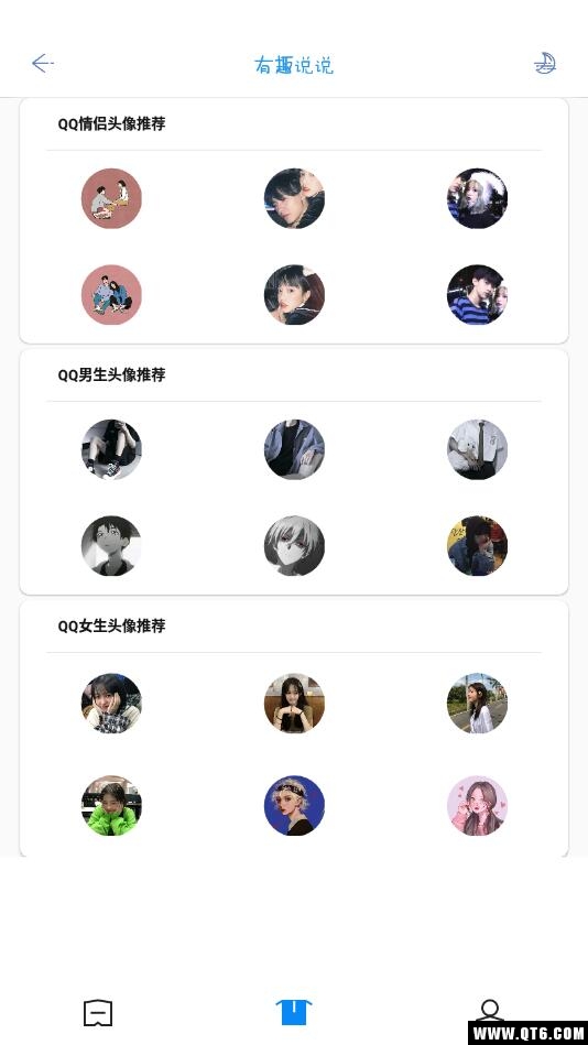 有趣说说 1.0安卓版 v1.0