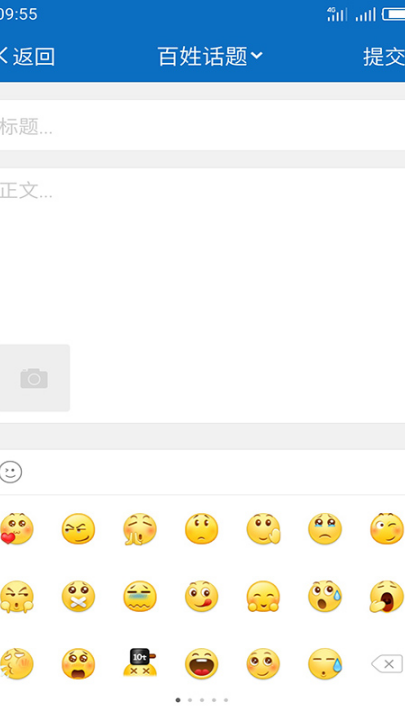 my0511手机版 v6.9.8