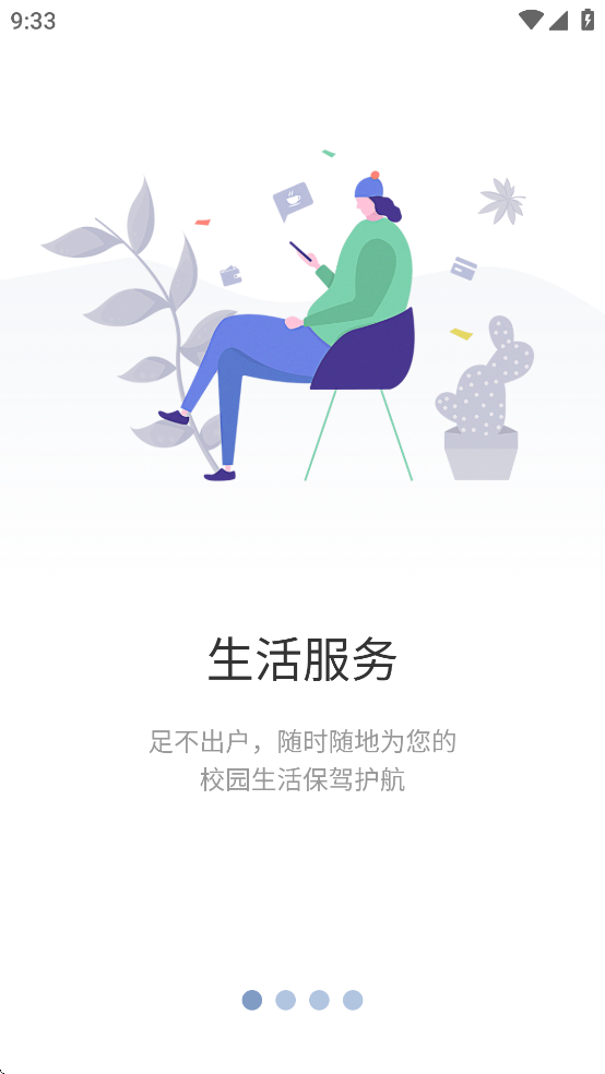 云上重工app v7.04.0107