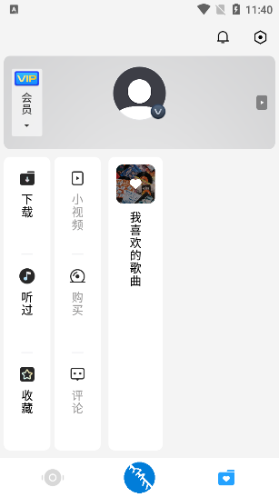 egshig官方版 v21.7