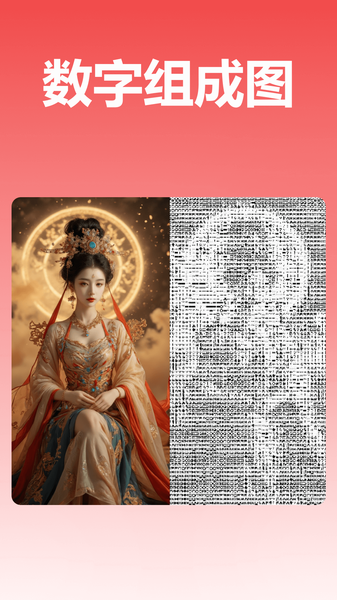 番茄抠图改图app v1.1.0.0