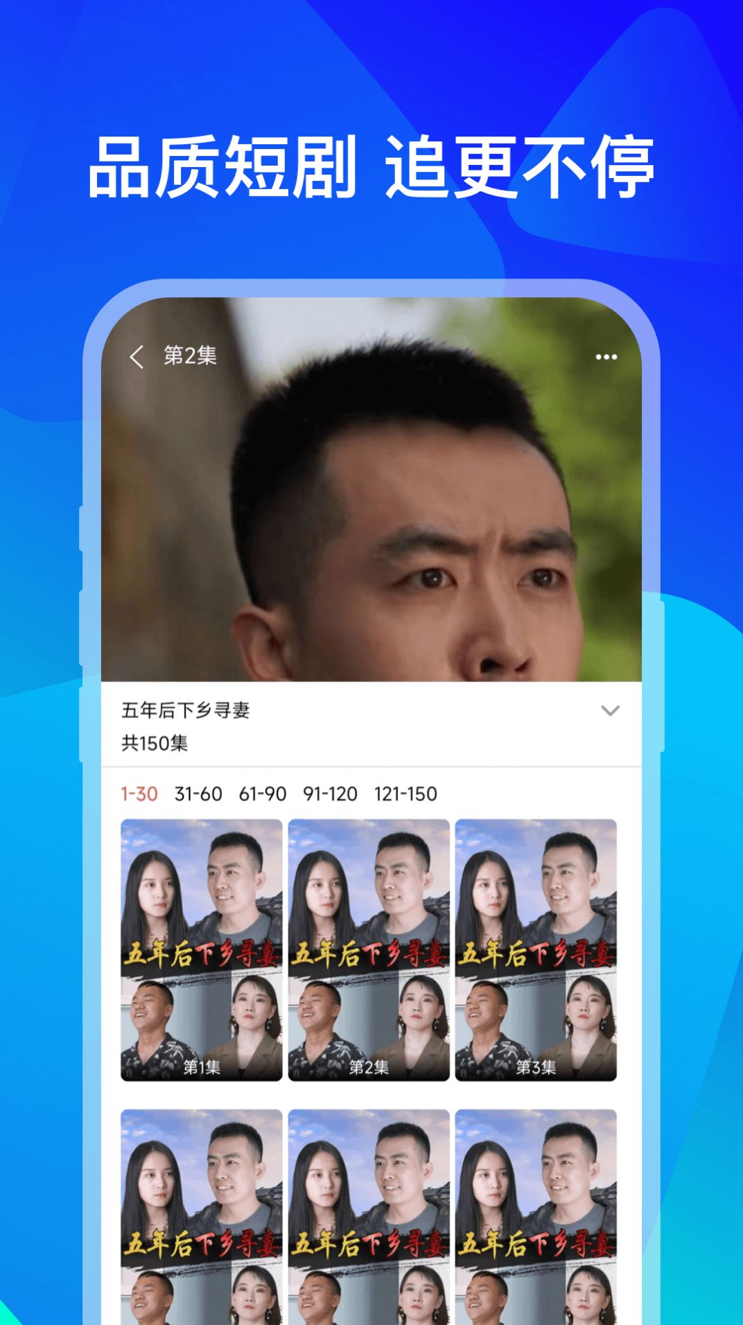 小熊短剧app v1.0.1