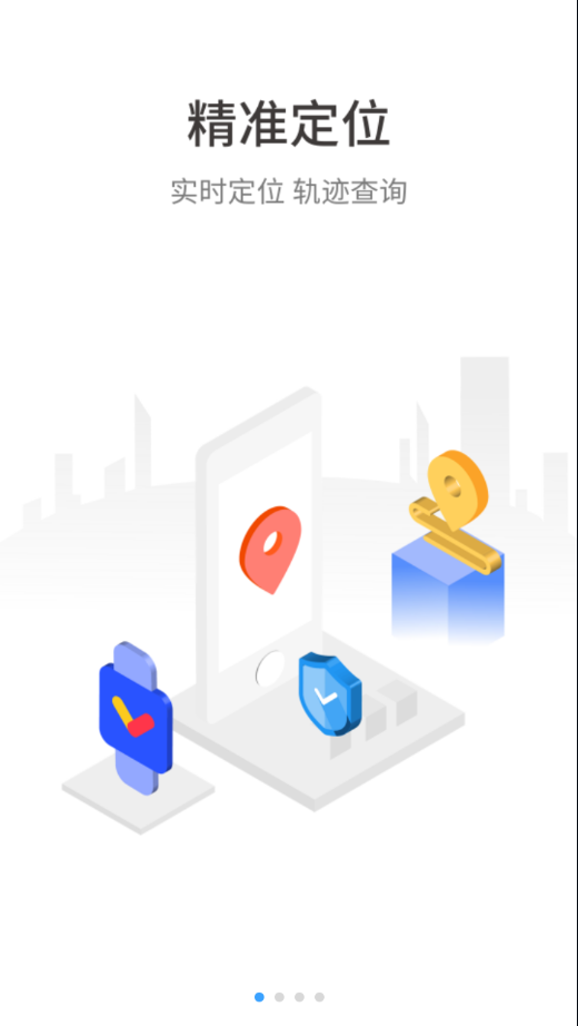 子腾园app v4.8.55
