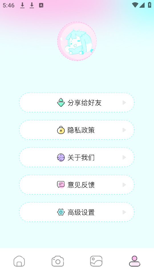 无染二次元官方正版 v1.1