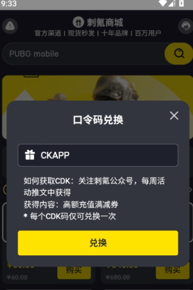 刺氪app官方版 2.4安卓版 v2.4