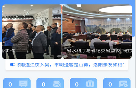 水利云