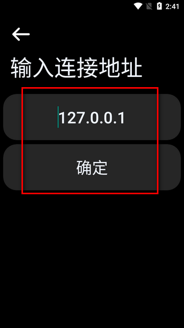 Next快传手表版apk