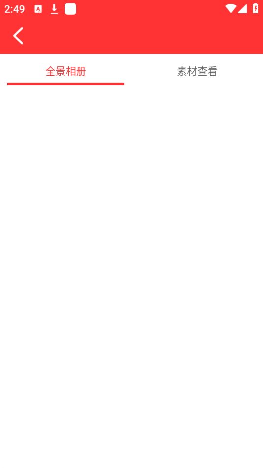 鲲图全景相机app最新版 v1.0