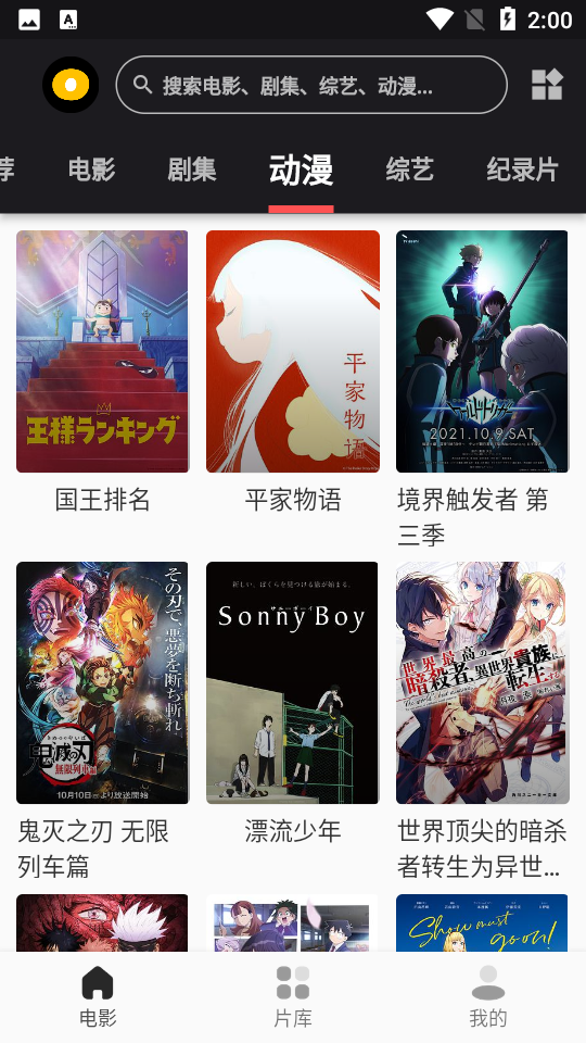 漫川星球APP v1.0.0