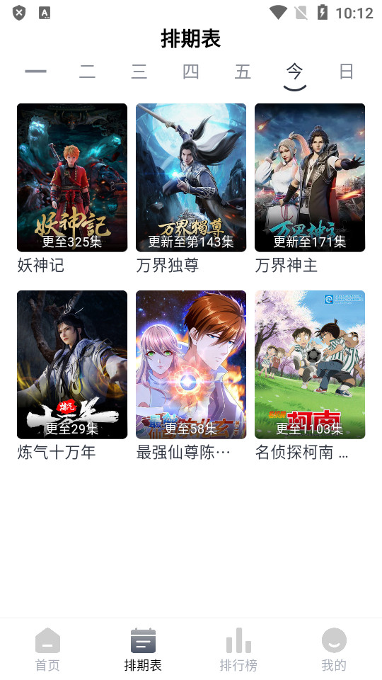 豆芽视频去广告版 v1.0.4
