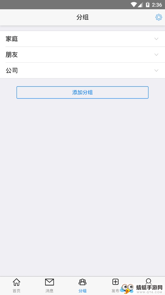 友更新 1.7.9最新版 v1.7.9