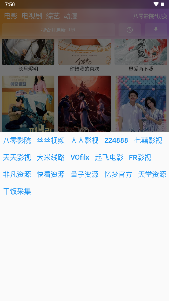 壳儿app免费版 v1.7.0
