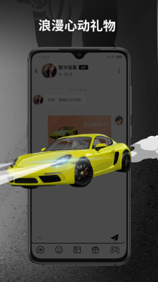 CPDD官方版 1.2.7安卓版 v1.2.7