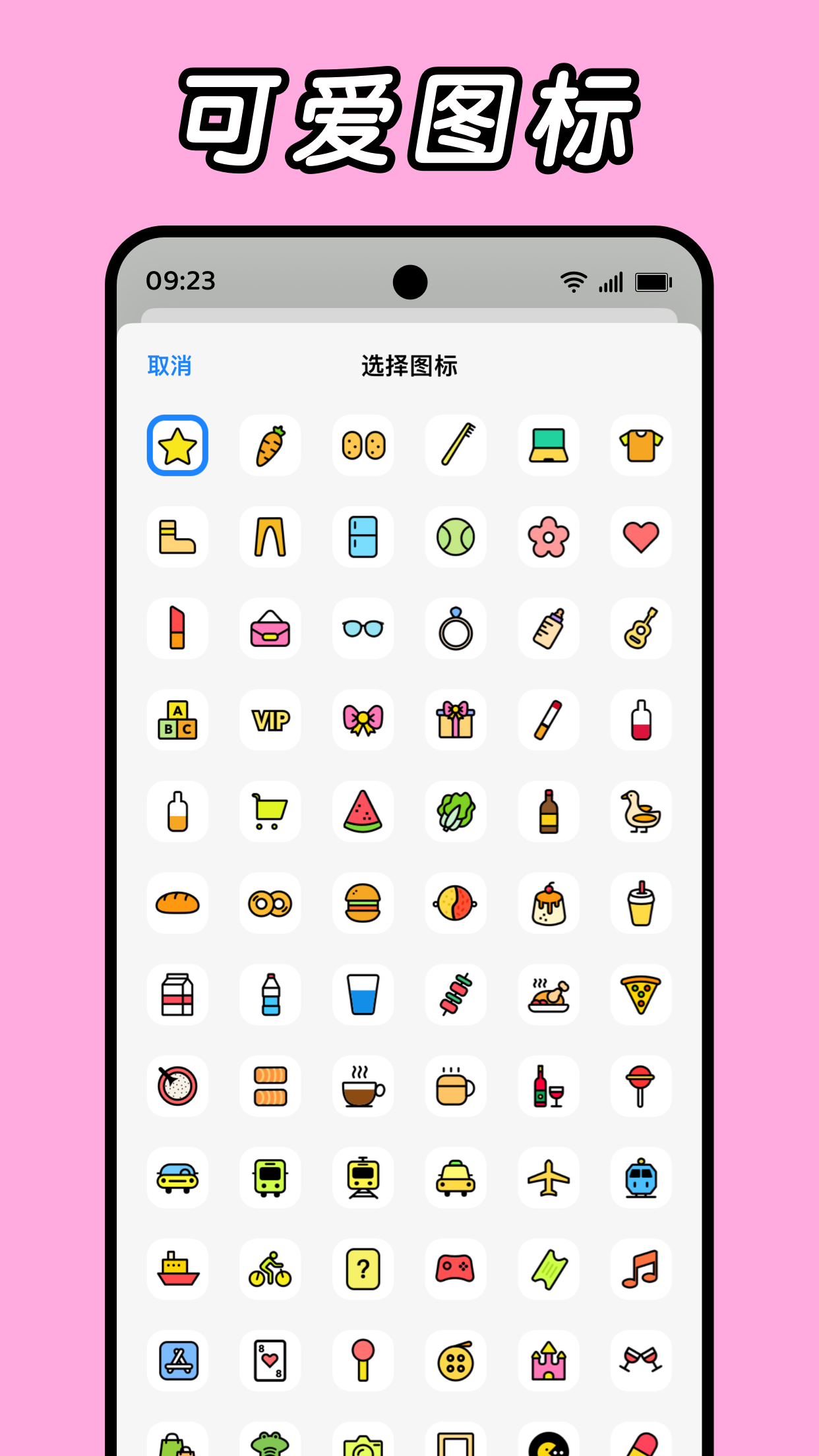 daak记账官方版 v1.2.02