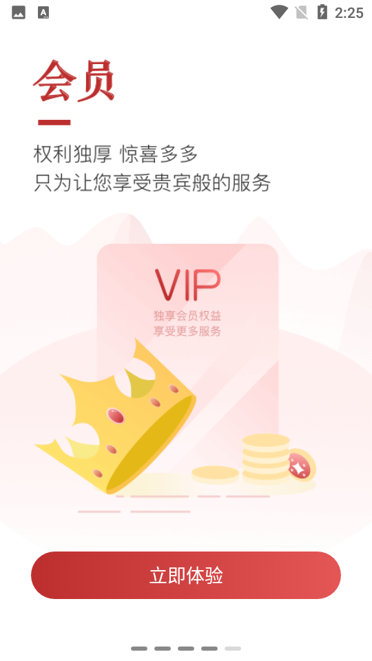 藏玉和田玉APP v4.4.0