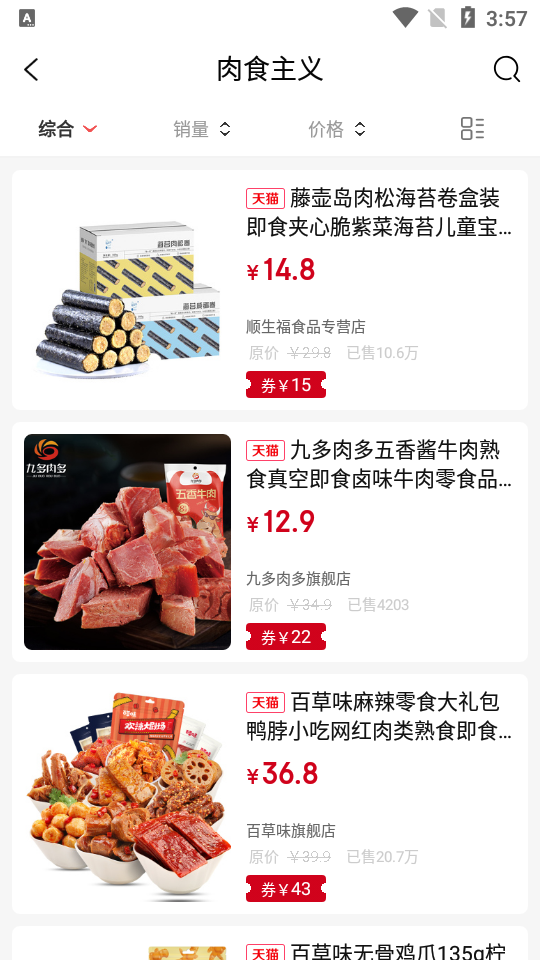懒派生活APP v1.1.2