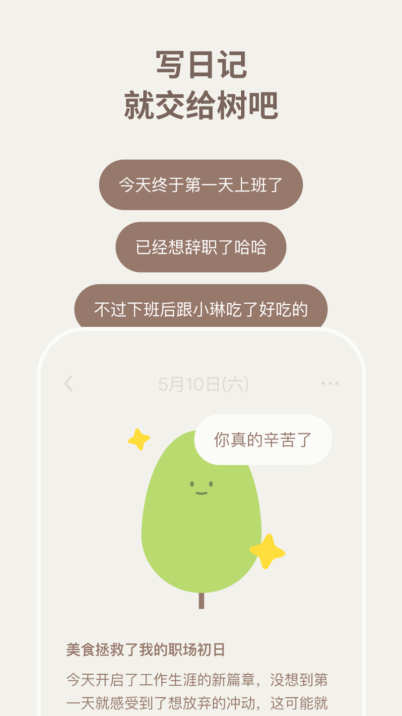 mymory下载 v2.47